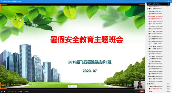 1594627010138351.jpg 微信图片_20200708094936_副本.jpg