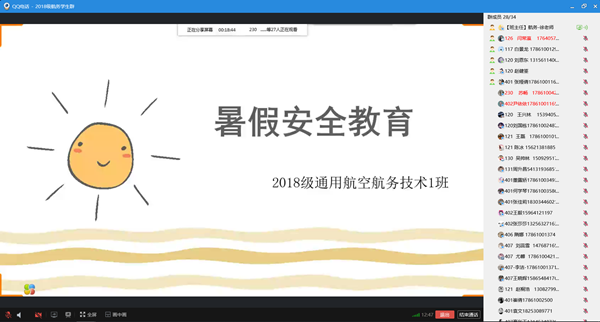 1594627038666734.png QQ图片20200708094013_副本.png