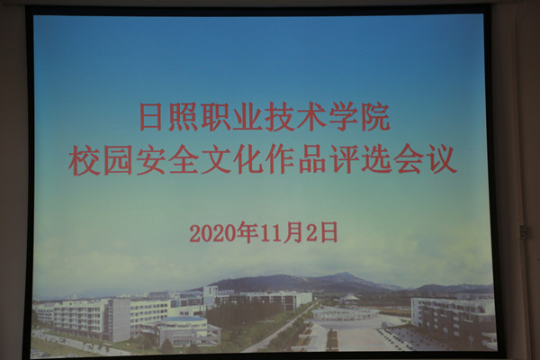 1609750831459493.jpg 安全文化作品1.jpg