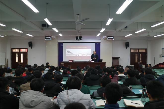 通用航空学院举行《低空空域改革与通航发展的探讨》报告会1.jpg